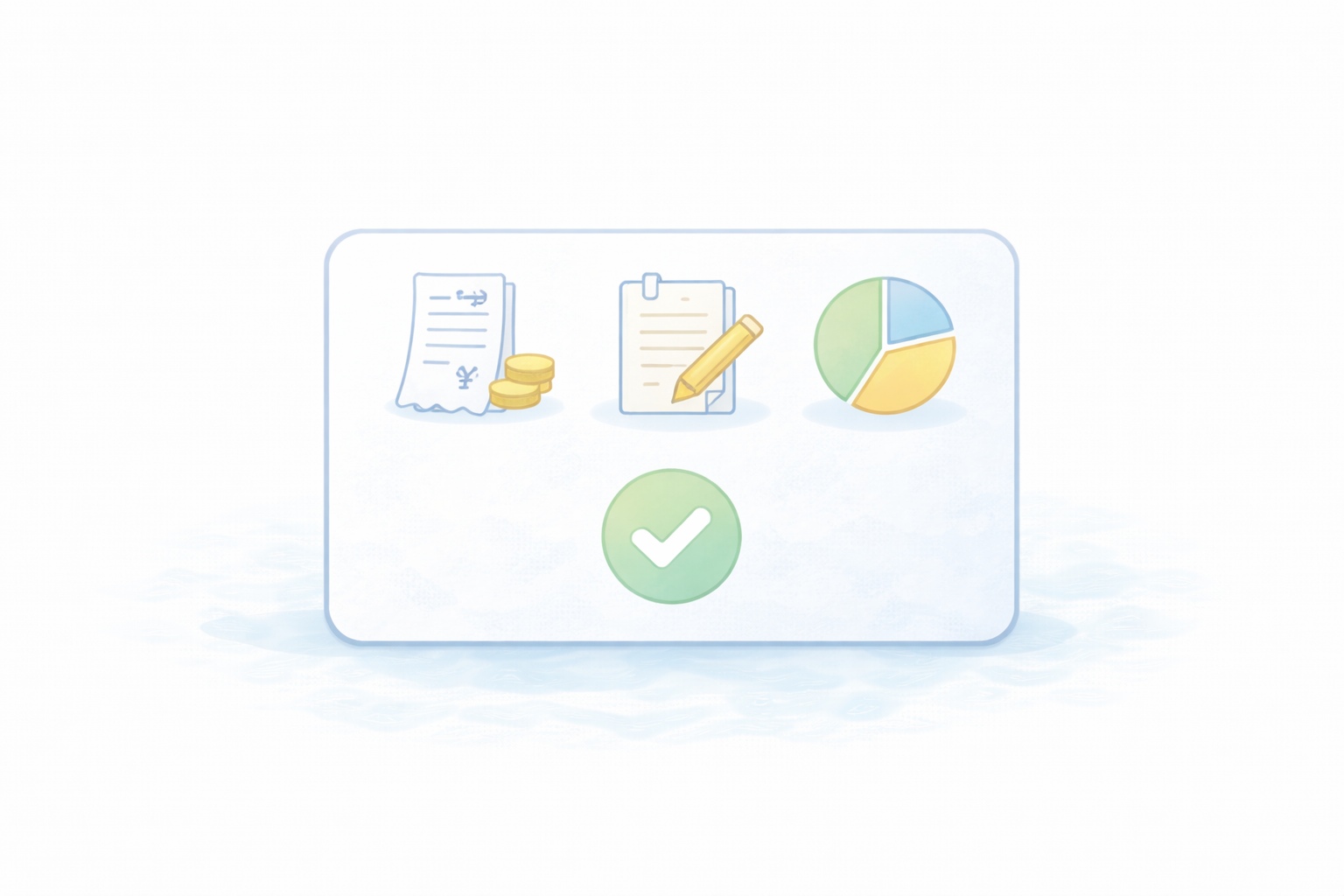 まとめ（テキストなし図解）