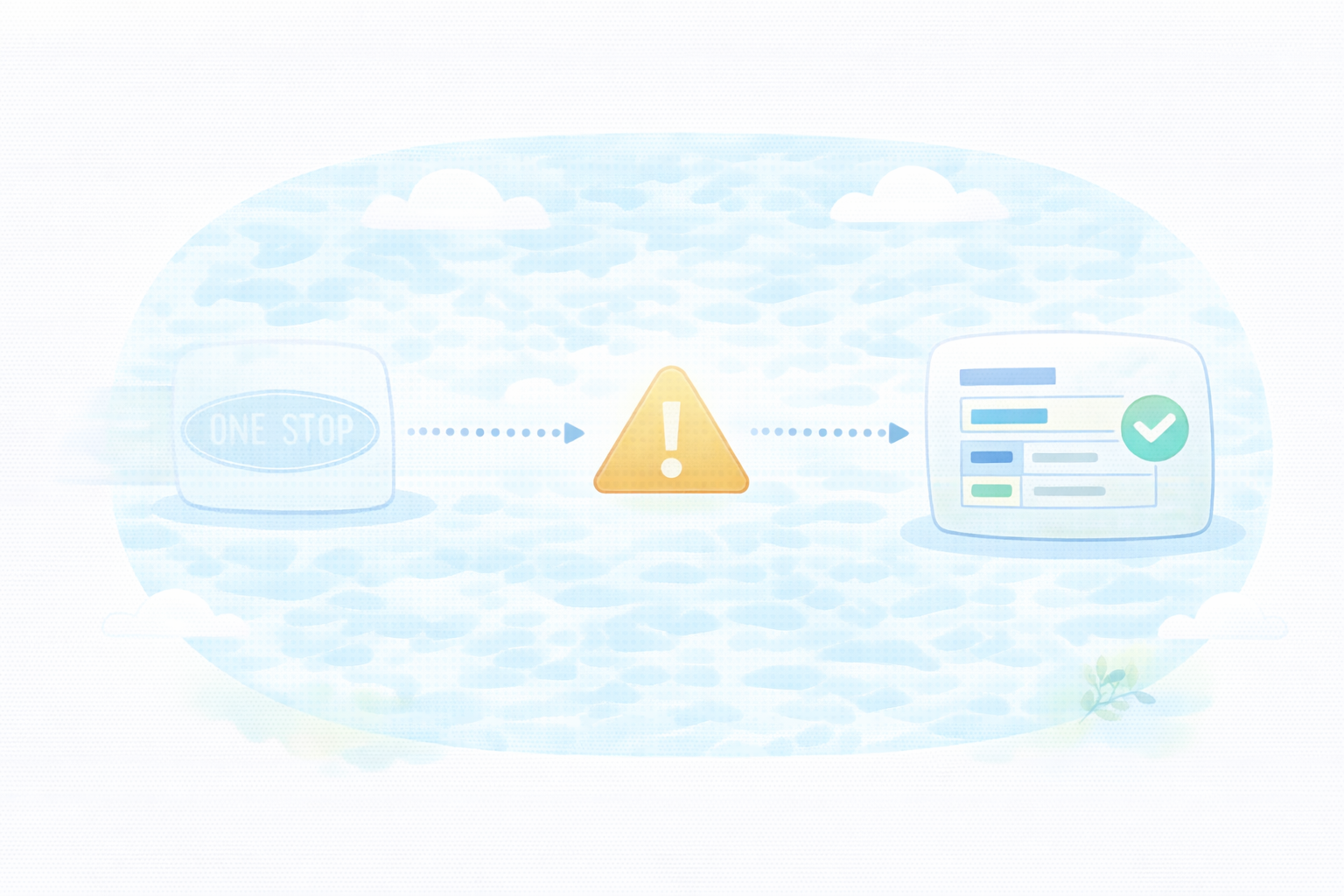 確定申告が必要になったらワンストップだけでは不十分（テキストなし図解）