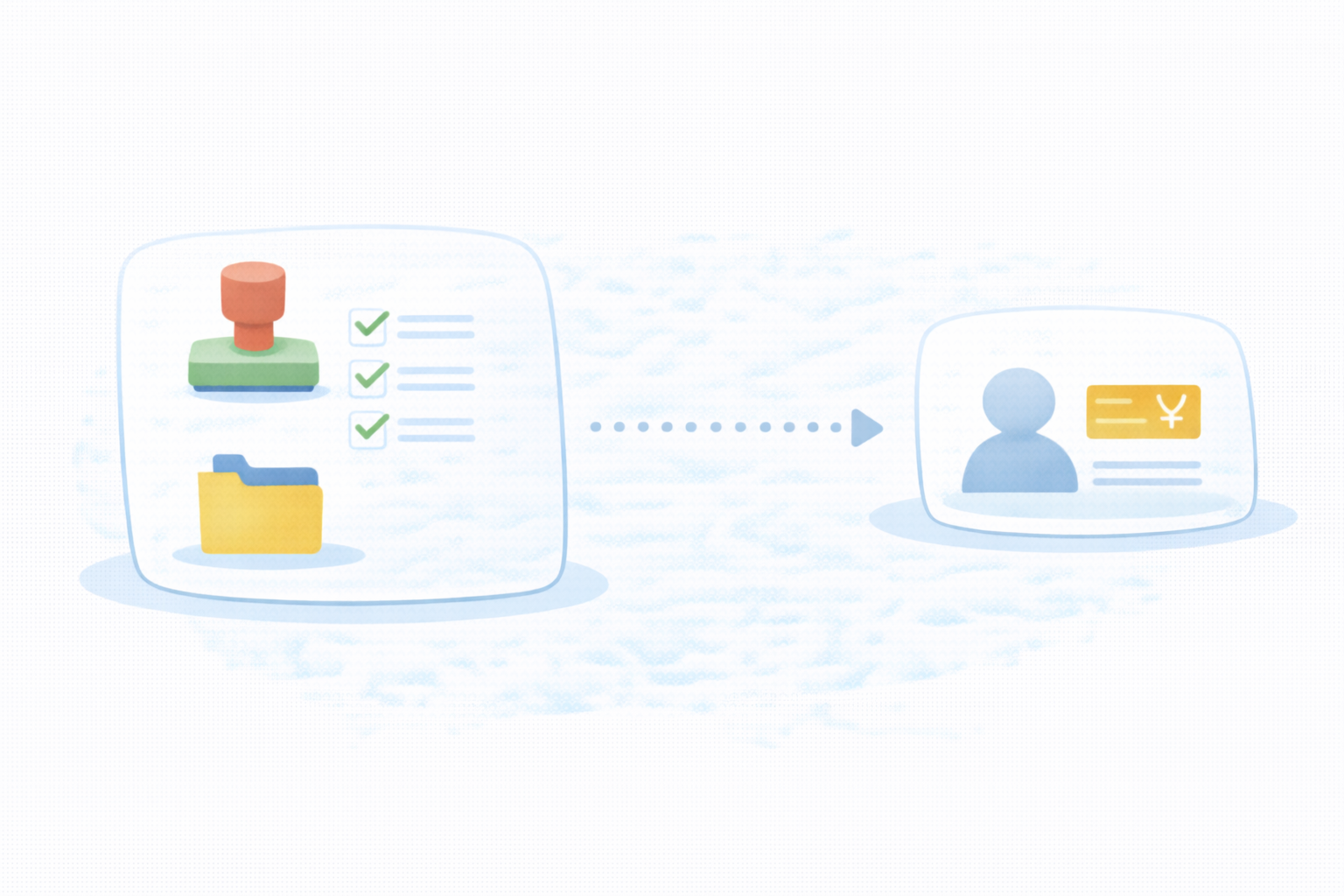 請求書の変更点（テキストなし図解）