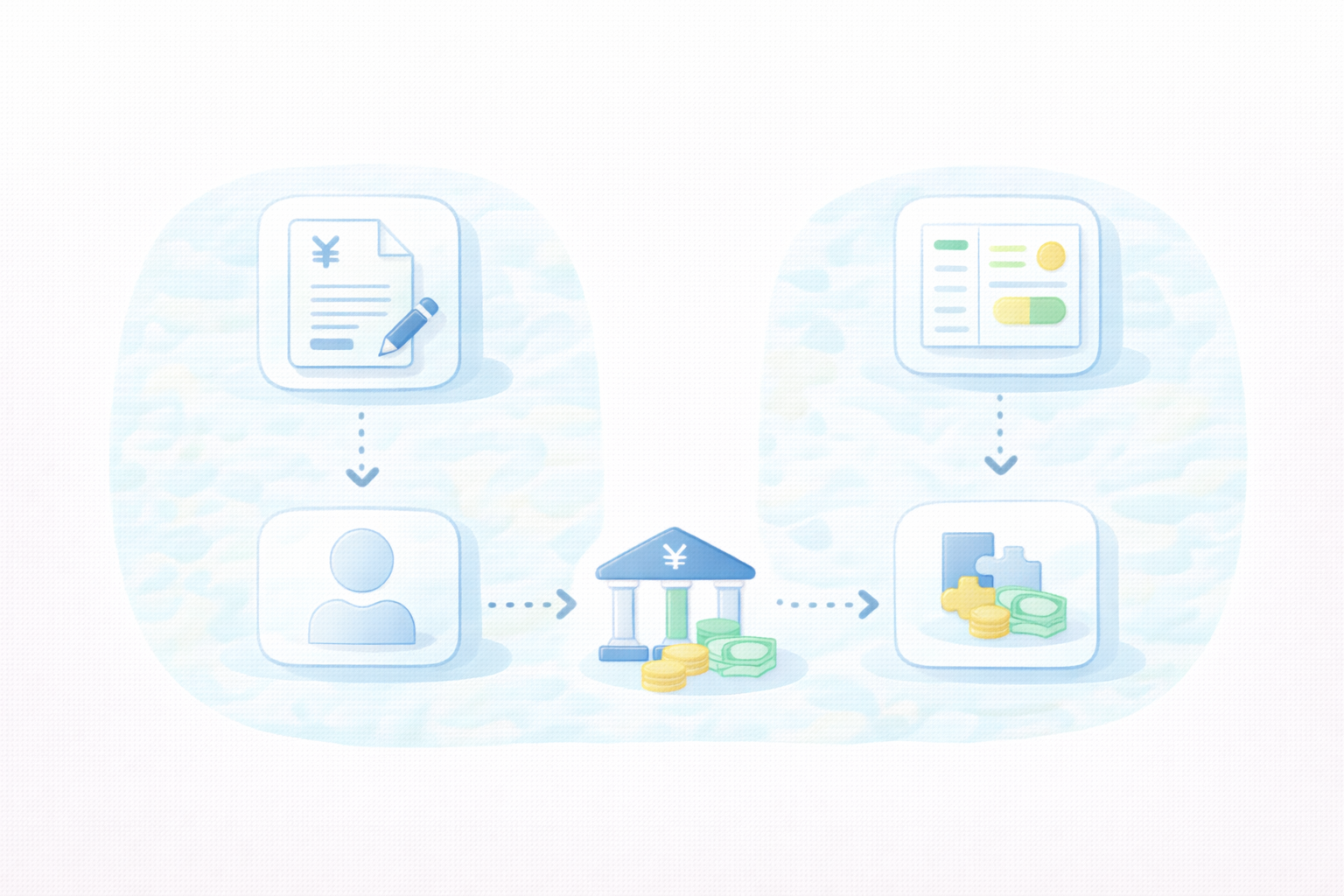請求書型とプラットフォーム型（テキストなし図解）