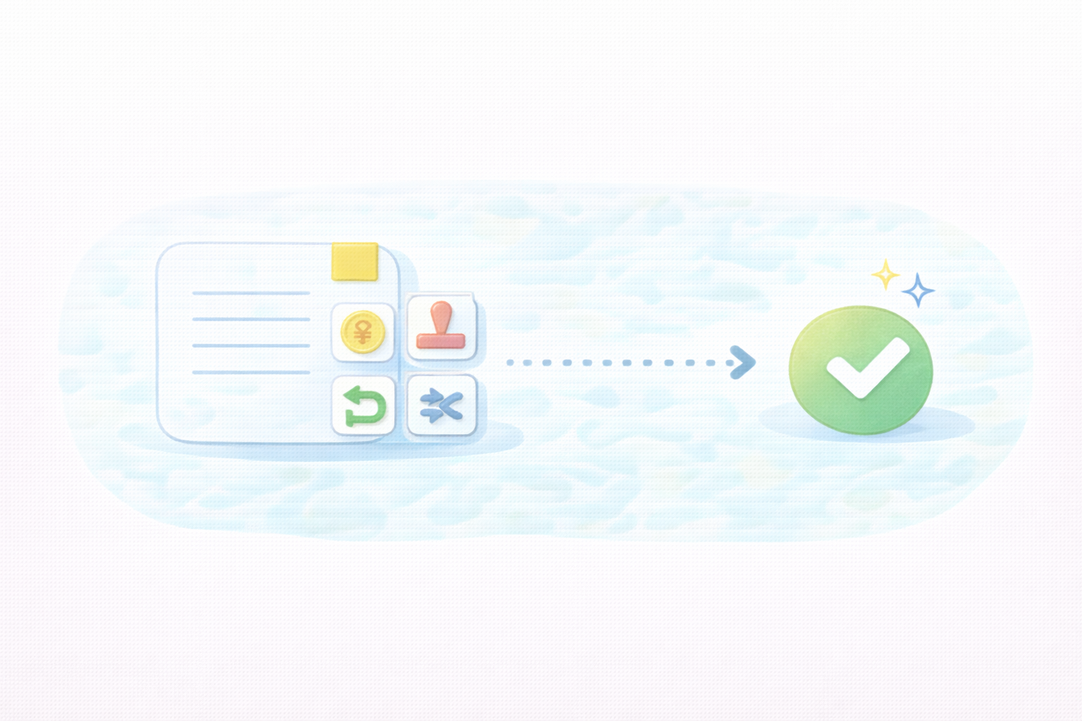 差額理由メモ（テキストなし図解）